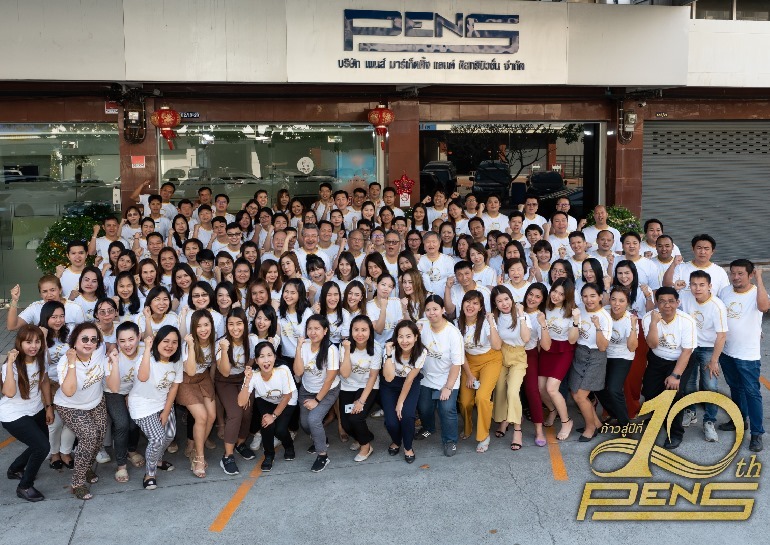 งาน หางาน สมัครงาน บริษัท เพนส์ มาร์เก็ตติ้ง แอนด์ ดิสทริบิวชั่น จำกัด